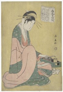 Courtisane conheceu rookgerei Takao sange no dan (título no objeto)