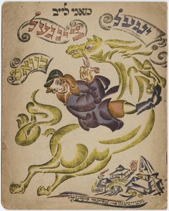 Ilustração para o livro de poesia hebraica, 1918 de Eliezer Markowich Lissitzky