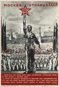 Moscou é a capital da URSS, 1940 de Eliezer Markowich Lissitzky