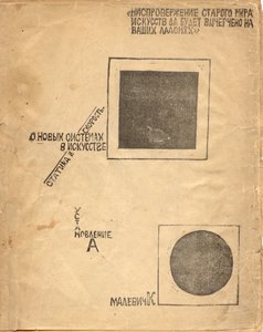 Sobre novos sistemas na arte: estática e velocidade após Malevich, 1919 de Eliezer Markowich Lissitzky