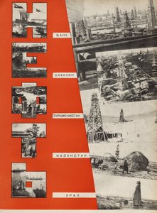 Petróleo. Ilustração da URSS Builds Socialism, 1933. de Eliezer Markowich Lissitzky