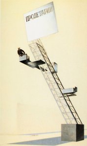 Projeto arquitetônico da tribuna de Lenin por el lissitzky (lazar markovich lissitzky) de Eliezer Markowich Lissitzky