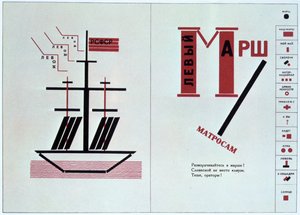 Barco espalhado por For Reading Out Loud, uma coleção de poemas, 1923. de Eliezer Markowich Lissitzky