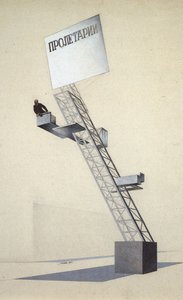 Lenin Tribune de Eliezer Markowich Lissitzky