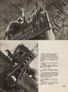 Fábrica de tijolos de Moscou. Ilustração da URSS Builds Socialism, 1933. de Eliezer Markowich Lissitzky