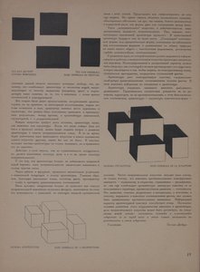 A revista Object No 1-2, 1922. de Eliezer Markowich Lissitzky