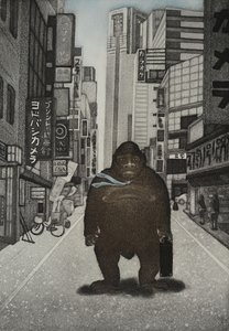 Kong domesticado, 2007 (água-forte)