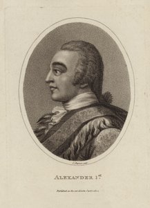 Alexandre 1 de English School