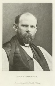 Bispo Hannington de English School