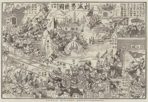 Despacho Militar Chinês (gravura) de English School