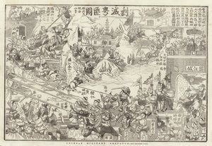 Despacho Militar Chinês