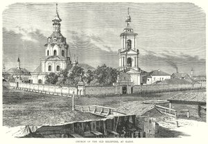 Igreja dos Velhos Crentes, em Kazan (gravura) de English School