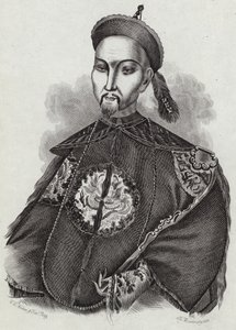 Imperador Daoguang de English School