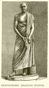 Demosthenes (braço novo) de English School