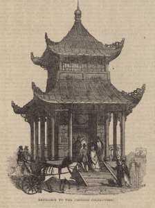 Entrada para a coleção chinesa de English School