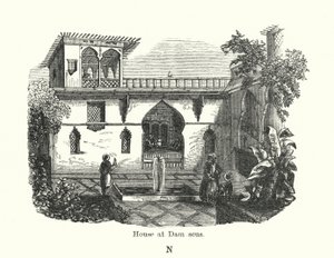 Casa em damasco de English School