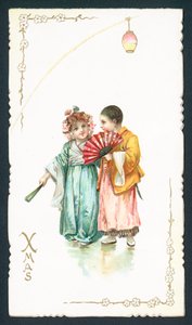 Casal Japonês, Cartão De Natal de English School