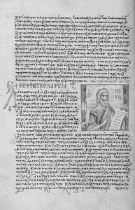 Ms. New Coll 44, f.22v, Doze profetas menores, retrato de Nahum (caneta e tinta sobre velino)