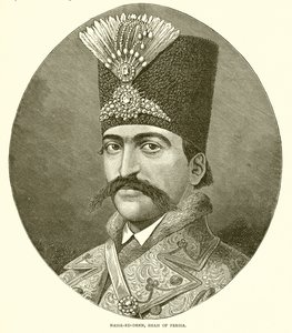 Nasser ed Deen, Xá da Pérsia de English School