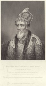 Retrato de Mahomed Suraj-oo-deen Shah Gazi de English School