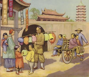 Rua na China (cor litho) de English School