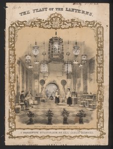 A Festa das Lanternas (cor litho) de English School