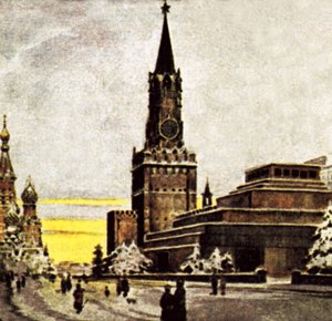 O Kremlin, Moscou de English School