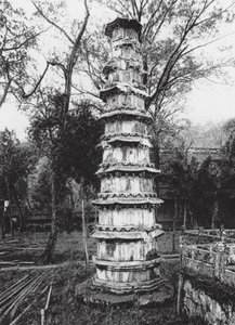 Hangchoufu, Sihu, Yun lin sze, Chekiang, Pagode no Mosteiro do Bosque das Nuvens no Lago Oeste perto de Hangchou (fotografia a preto e branco)