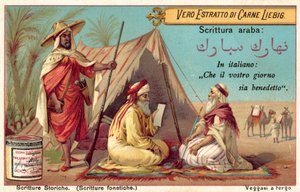 Escrita árabe (chromolitho) de European School