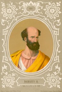 Clement 2 de European School