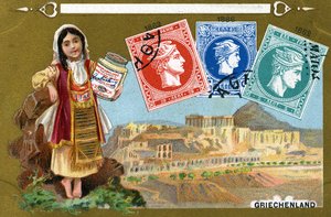 Selos postais gregos, 1897 de European School