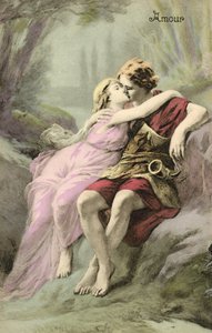 Jovem e rapariga romanos (litografia a cores) de European School