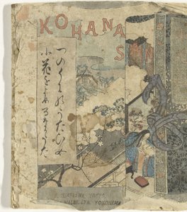 Kohanasan (título sobre o objecto) de F.M. Bostwick