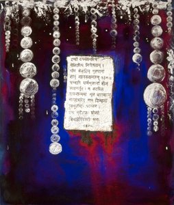 Pearls of Wisdom, 2007 (mídia mista) de Faiza Shaikh