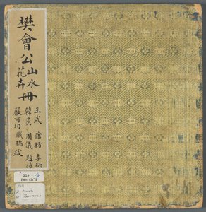 Álbum de Assuntos Diversos, 1600s.