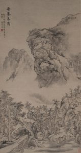 Névoa da Noite em Picos Estranhos no estilo de Guo Xi de Fang Shishu