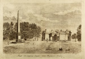 Banhos da vila Maryino, 1791 de Francesco Camporesi