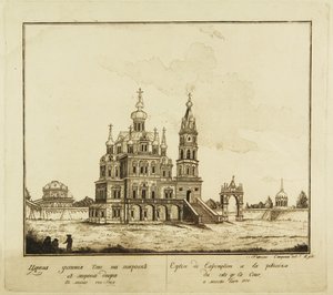 A Igreja da Dormição dos Theotokos na Rua Pokrovka em Moscou, 1791 de Francesco Camporesi