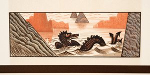 Ilustração gráfica do PROMETHEUS acorrentado por Aeschylus, bar. 1941 (estêncil) de Francois Louis Schmied