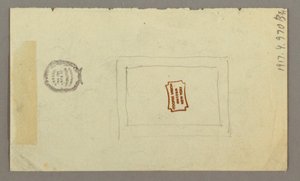 Desenho, desenho de retângulo, possivelmente 1868 de Frederic Edwin Church