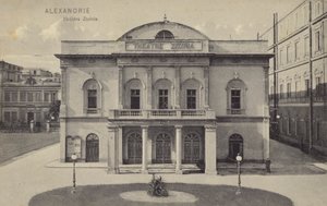 Teatro Zizinia, Alexandria, Egito de French Photographer