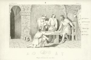 Childeric I, rei merovíngio dos francos salianos de French School