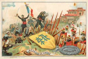 Medalha Comemorativa da Expedição China 1860 (chromolitho) de French School