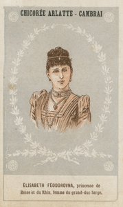 Elizabeth Feodorovna, princesa de Hesse e Rhine, esposa do grão-duque Serge de French School