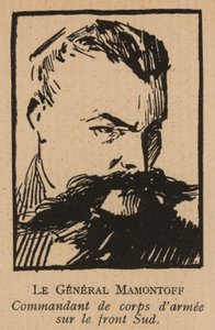Konstantin Mamontov, general cossaco do Exército Branco no sul da Rússia, Guerra Civil Russa (litografia) de French School