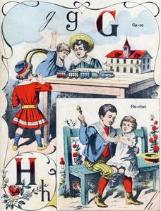 Letra G H: estação e guizo. Gravação em "ABC des joux pour petits boys". Imagem de Pont-a-Mousson, Louis Vagne, impressora-editor, final do século XIX. Dim: 32,5x25 cm de French School