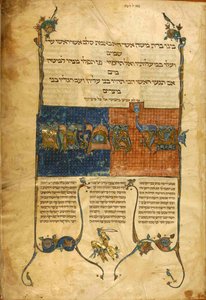 Mishnah, França de French School
