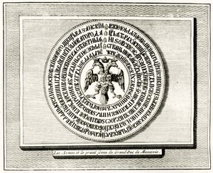 Reversão do selo de Ivan III a partir de 1472 de French School