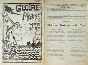 Canção celebrando o motim dos marinheiros russos no Mar Negro, 1905 (fotogravação) de French School
