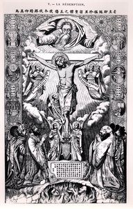 A Redenção, de um livro sobre religião na China por P. Vasseur, Paris, 1884 de French School